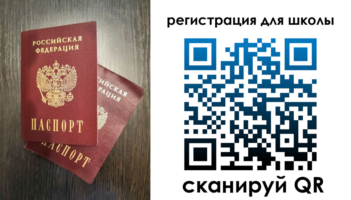 прописка поиск в Архангельской области