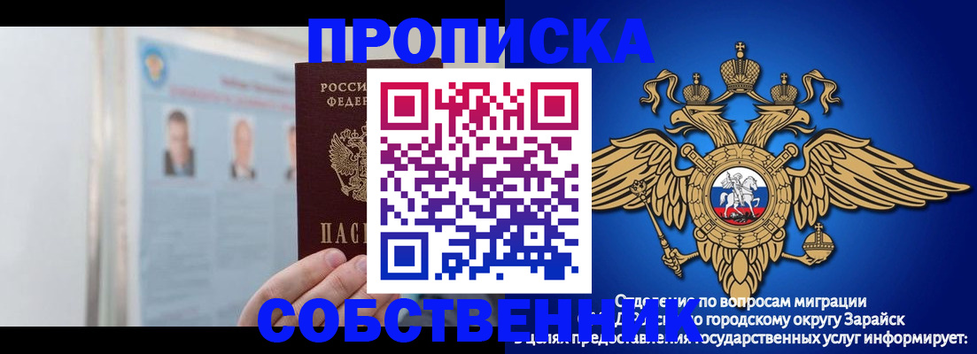 прописка поиск в Архангельской области