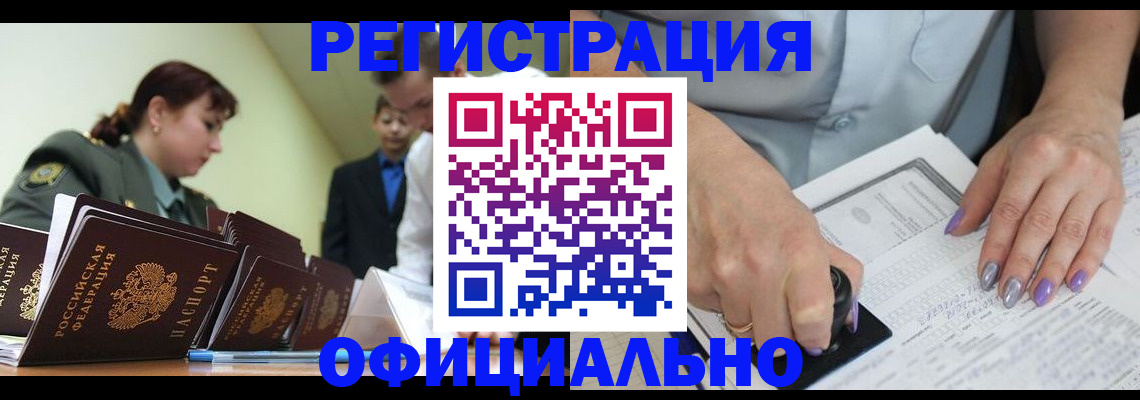 регистрация для дет. сада в Архангельской области